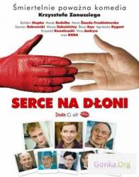 Сердце на ладони / Serce na dloni 2008