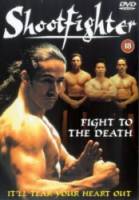 Сильнейший удар: Бой до смерти / Shootfighter: Fight to the Death 1992