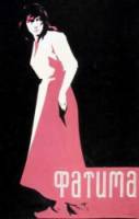 Фатима  1959