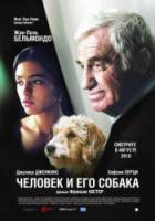 Человек и его собака / Un homme et son chien 2008
