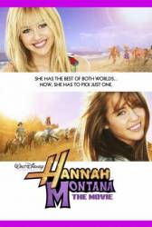 Ханна Монтана: Кино / Hannah Montana: The Movie 2009