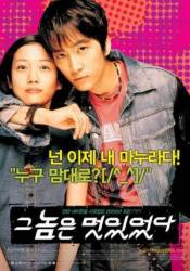 Он был крутой / Geunomeun meoshiteotda 2004