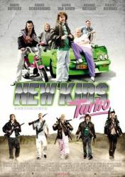 Новые парни турбо / New Kids Turbo 2010