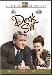 Кабинетный гарнитур / Desk Set 1957