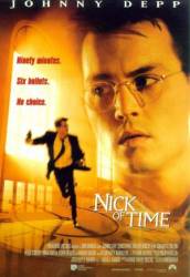 В последний момент / Nick of Time 1995