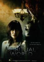 Мир духов / The Spiritual World 2011