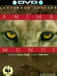 Душа мира / Anima Mundi 1992