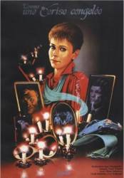 Зимняя вишня  1985