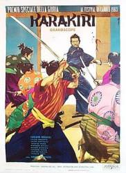 Харакири / Seppuku 1962