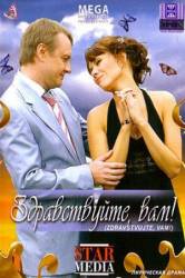 Здравствуйте Вам!  2007