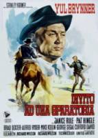 Работа для стрелка / Invitation to a Gunfighter 1964