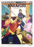 Харакири / Seppuku 1962