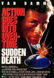 Внезапная смерть / Sudden Death 1995
