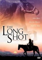 Большой риск / The Long Shot 2004