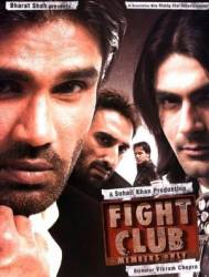 Бойцовский клуб / Fight Club: Members Only 2006
