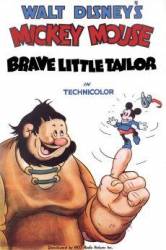 Маленький храбрый портняжка / Brave Little Tailor 1938