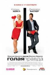 Голая правда / The Ugly Truth 2009