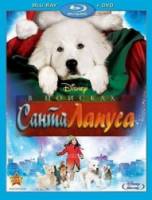 В поисках Санта Лапуса / The Search for Santa Paws 2010