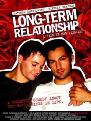 Долговременные отношения / Long-Term Relationship 2006