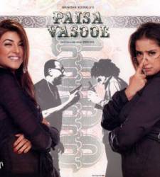 Давайте рассчитаемся / Paisa Vasool 2004