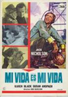 Пять легких пьес / Five Easy Pieces 1970