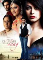 Падший ангел / Украденная невинность / Laaga Chunari Mein Daag: Journey of a Woman 2007