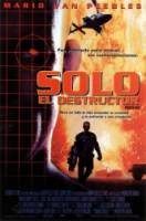 Соло / Solo 1996