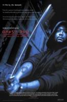 Пес-призрак: Путь самурая / Ghost Dog: The Way of the Samurai 1999