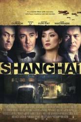 Шанхай / Shanghai 2010