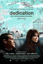 Посвящение / Dedication 2007