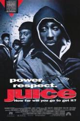 Авторитет / Сок / Juice 1992