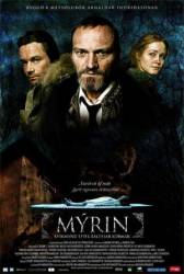 Трясина / Mýrin 2006
