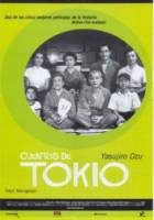 Токийская история / Tokyo monogatari 1953