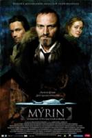 Трясина / Mýrin 2006