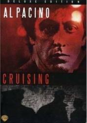 Разыскивающий / Cruising 1980