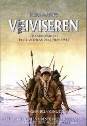 Проводник / Ofelas 1987