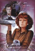 Вокзал для двоих 1982
