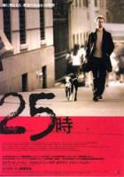 25-й час / 25th Hour 2002