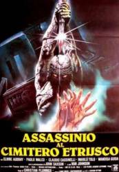 Убийство на кладбище этрусков / Assassinio al cimitero etrusco 1982