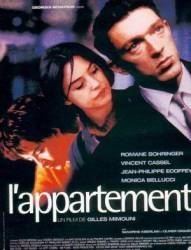 Квартира / L'appartement 1996