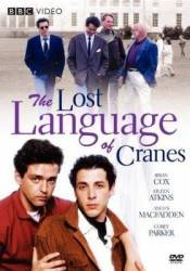 Забытый язык журавлей / The Lost Language of Cranes 1991