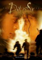 Любовь с первого взгляда / Dil Se.. 1998