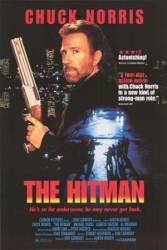 Агент / The Hitman 1991