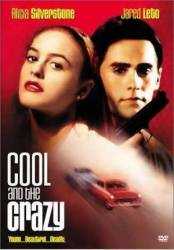 Крутые и чокнутые / Cool and the Crazy 1994