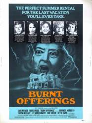 Сожженные приношения /Жертвы всесожжения / Burnt Offerings 1976