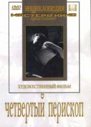 Четвёртый перископ  1939