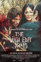 Жестокий вид / The Violent Kind 2010
