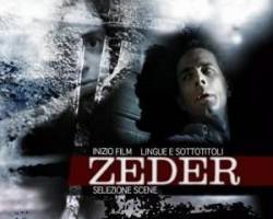 Зедер / Zeder 1983