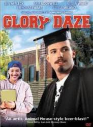 Блеск славы / Glory Daze 1995