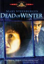 В зимнюю стужу / Dead Of Winter 1987